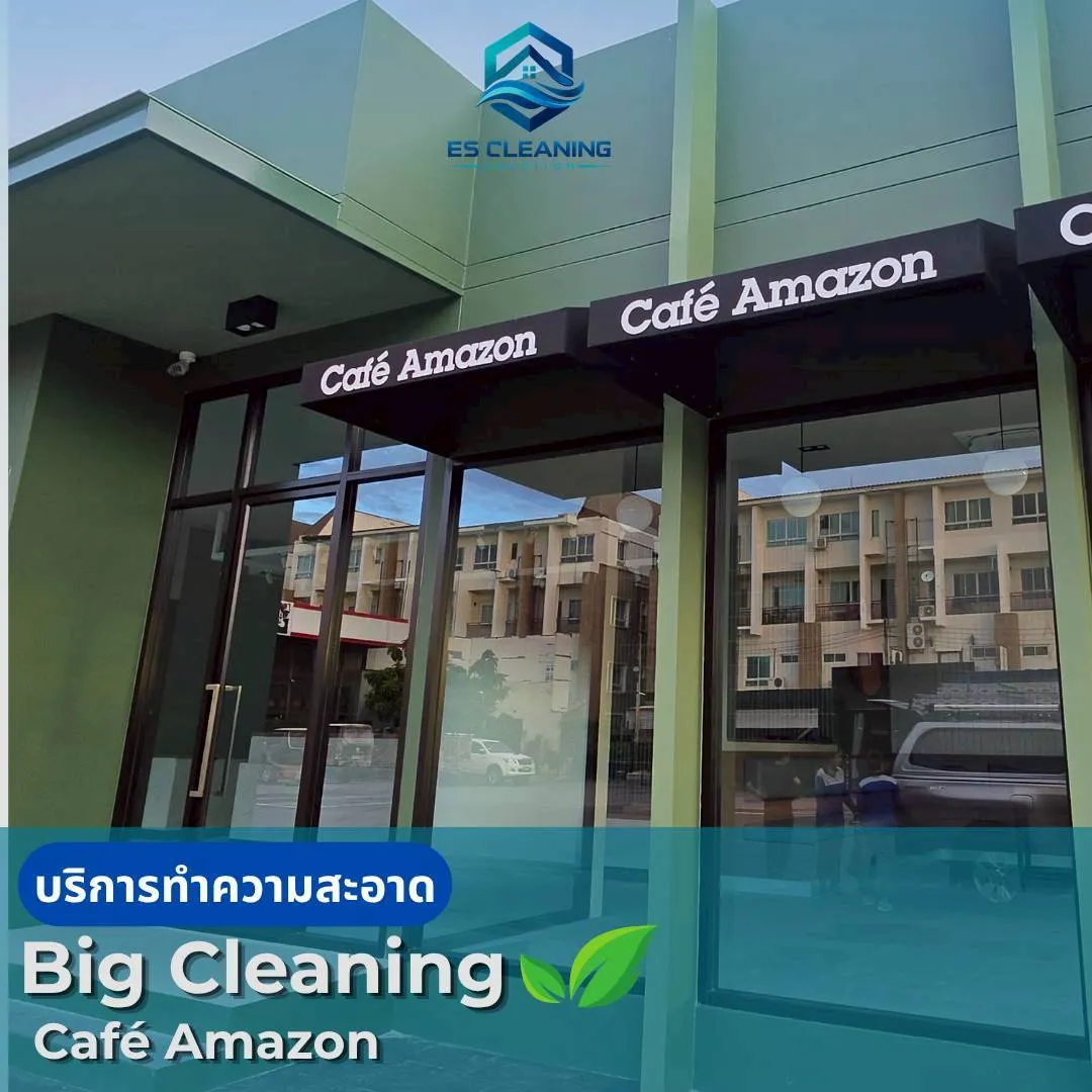 LINE_ALBUM_Amazon Cafe_260623_4_10_11zon