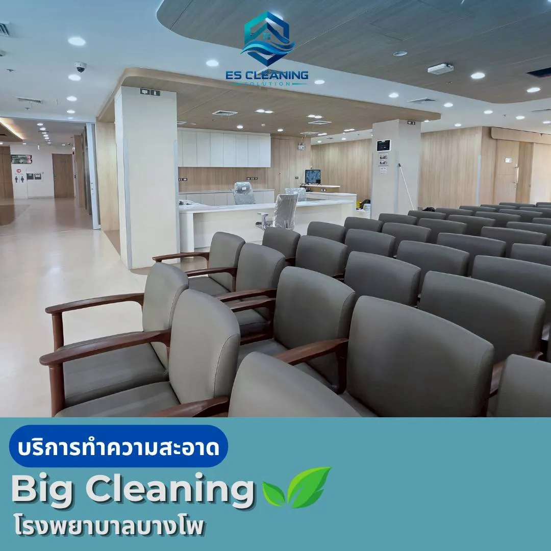 LINE_ALBUM_โรงพยาบาลบางโพ_260623_1_2