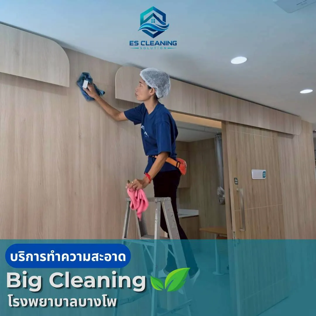 LINE_ALBUM_โรงพยาบาลบางโพ_260623_6_3