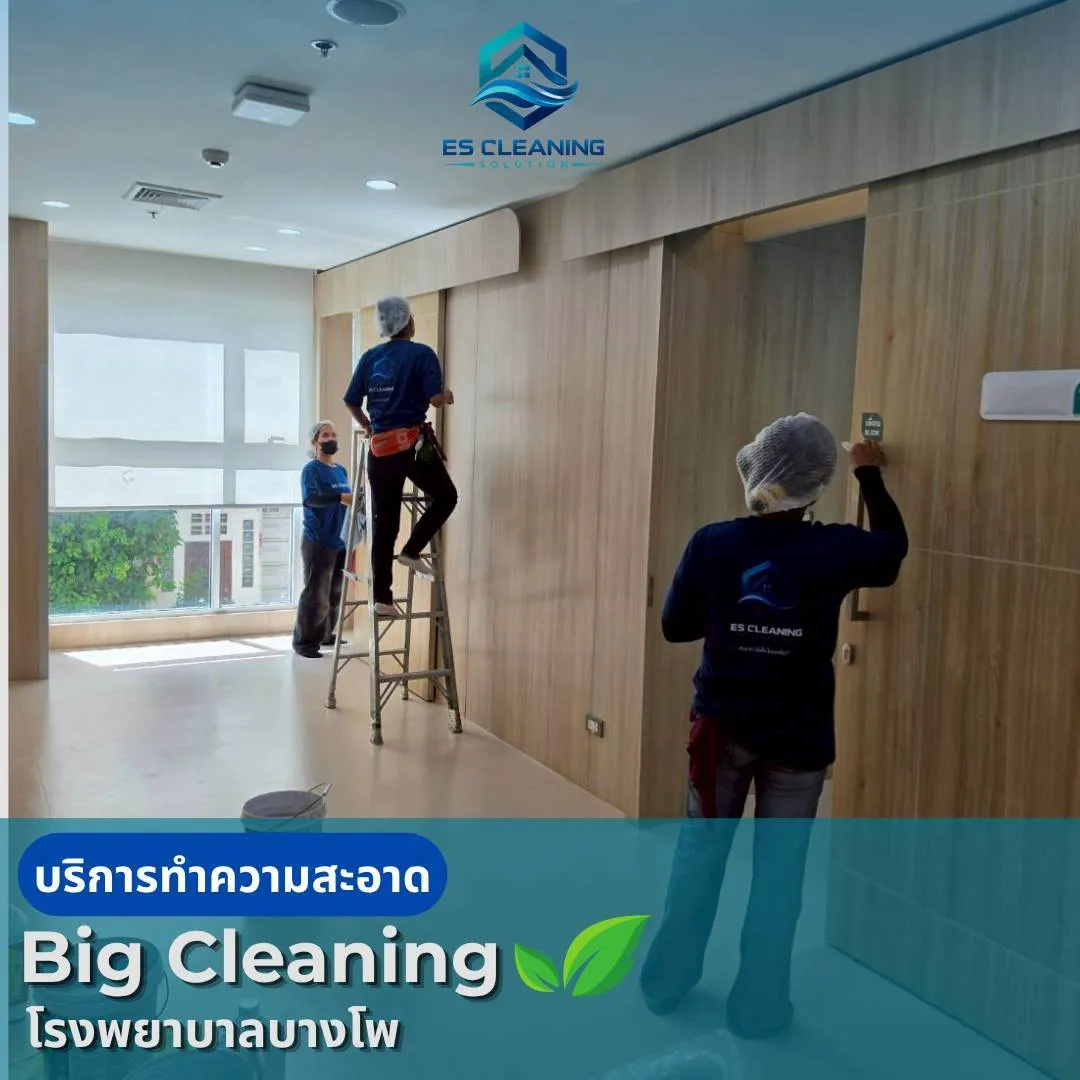 LINE_ALBUM_โรงพยาบาลบางโพ_260623_8_5