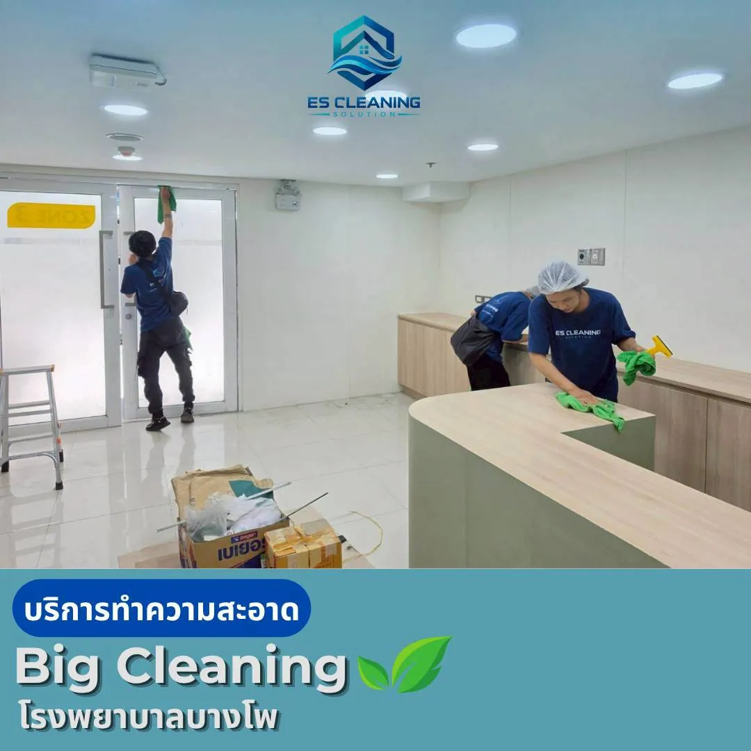 LINE_ALBUM_โรงพยาบาลบางโพ_260623_9_1